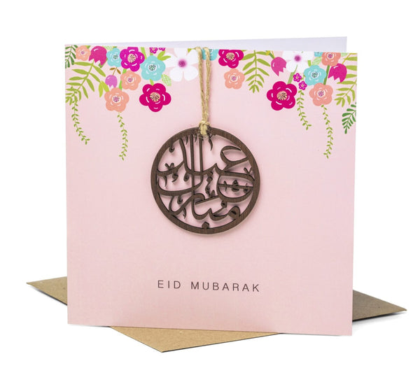 Eid Mubarak Laser Cut Wooden Motif Card - Peach - Greeting Cards - Islamic Moments