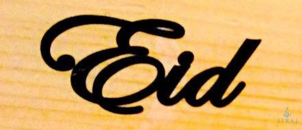 Eid Rubber Stamp - Stamps - Eidway