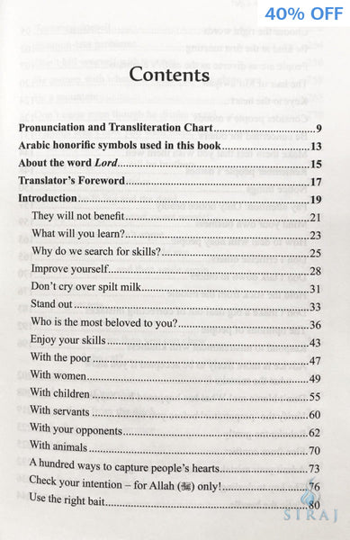 Enjoy Your Life - Islamic Books - IIPH
