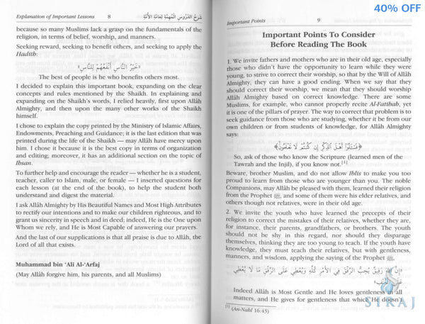 Explanation Of Important Lessons (For Every Muslim) - Islamic Books - Dar-us-Salam Publishers