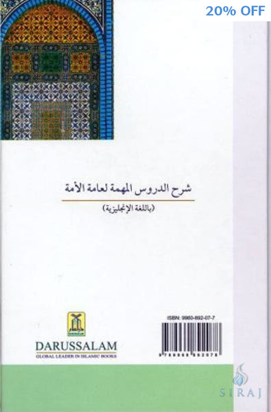 Explanation Of Important Lessons (For Every Muslim) - Islamic Books - Dar-us-Salam Publishers