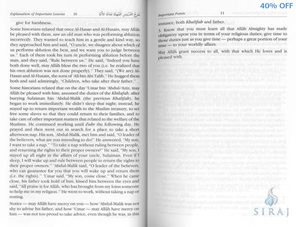 Explanation Of Important Lessons (For Every Muslim) - Islamic Books - Dar-us-Salam Publishers