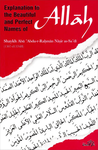 Explanation to the Beautiful and Perfect Names of Allah - Islamic Books - Dar As-Sunnah Publishers