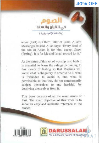 Fast According To Quran & Sunnah - Islamic Books - Dar-us-Salam Publishers
