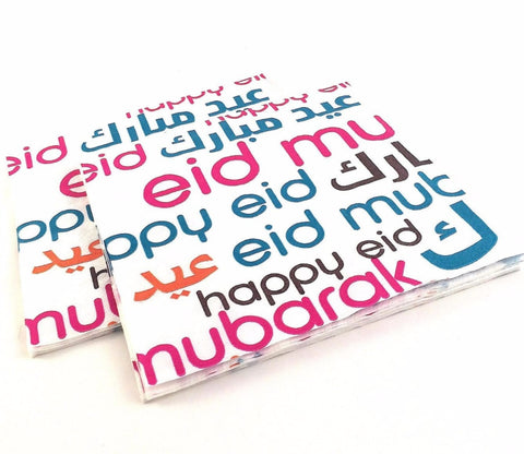 Font Eid Mubarak Dinner Napkins - Tableware - Eid Creations