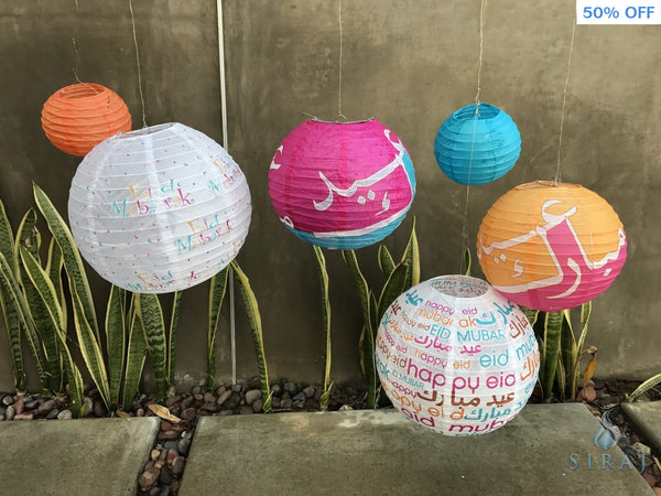 Font Eid Mubarak Lantern Kit - Decorations - Eid Creations