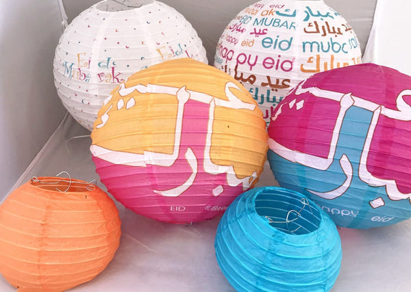 Font Eid Mubarak Lantern Kit - Decorations - Eid Creations