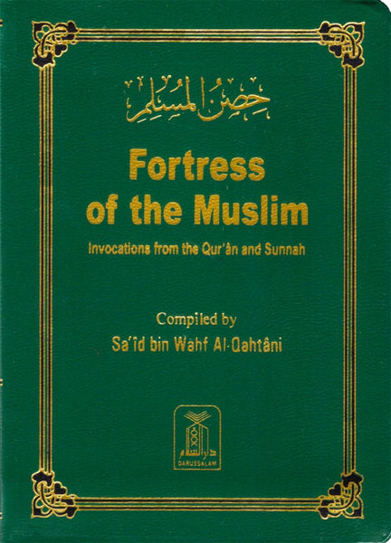 Fortress of the Muslim: Invocations From The Qur’an & Sunnah - Pocket Size - Flexi Cover Green - Islamic Books - Dar-us-Salam Publishers