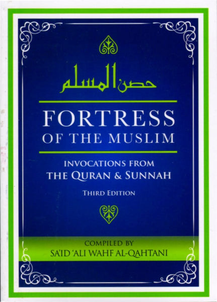 Fortress of the Muslim: Invocations from the Quran & Sunnah - Pocket Size - Islamic Books - Dakwah Corner Publications