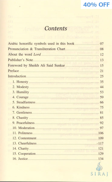 Forty Hadiths On Good Moral Values - Hardcover - Islamic Books - IIPH
