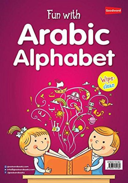 Fun With Arabic Alphabet - Childrens Books - Goodword Books