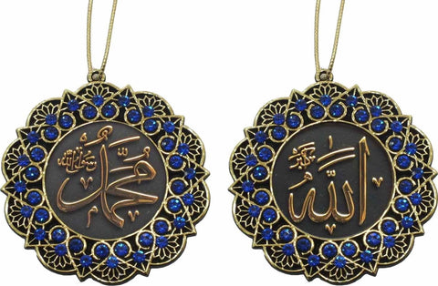 Geometric Star Allah & Muhammad Gold Ornament - Blue - Islamic Ornaments - Gunes