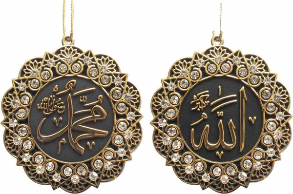 Geometric Star Allah & Muhammad Gold Ornament - Crystal - Islamic Ornaments - Gunes