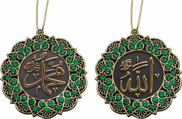 Geometric Star Allah & Muhammad Gold Ornament - Green - Islamic Ornaments - Gunes