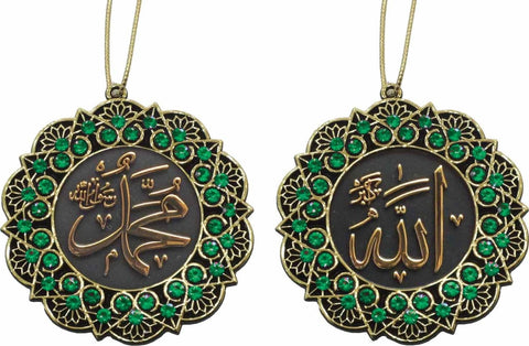 Geometric Star Allah & Muhammad Gold Ornament - Green - Islamic Ornaments - Gunes
