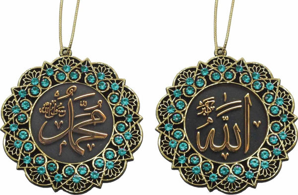 Geometric Star Allah & Muhammad Gold Ornament - Light Blue - Islamic Ornaments - Gunes