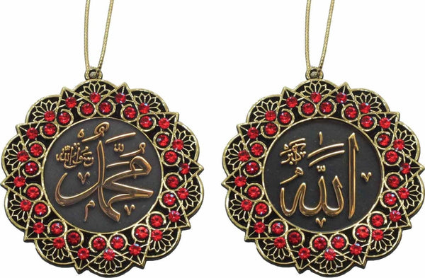 Geometric Star Allah & Muhammad Gold Ornament - Red - Islamic Ornaments - Gunes