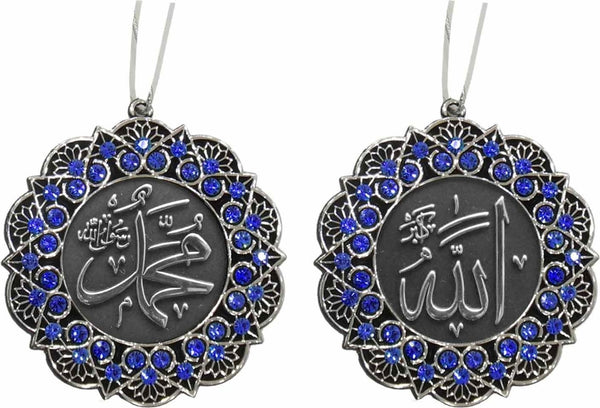 Geometric Star Allah & Muhammad Silver Ornament - Blue - Islamic Ornaments - Gunes