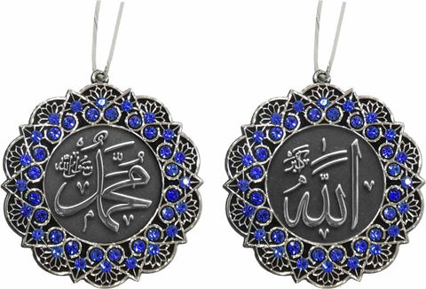 Geometric Star Allah & Muhammad Silver Ornament - Blue - Islamic Ornaments - Gunes