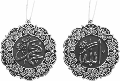 Geometric Star Allah & Muhammad Silver Ornament - Crystal - Islamic Ornaments - Gunes