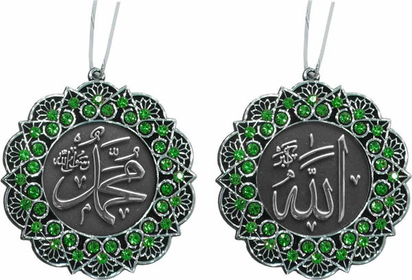 Geometric Star Allah & Muhammad Silver Ornament - Green - Islamic Ornaments - Gunes