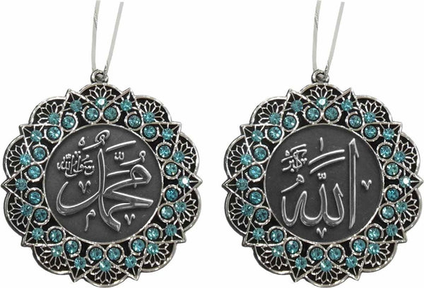 Geometric Star Allah & Muhammad Silver Ornament - Light Blue - Islamic Ornaments - Gunes