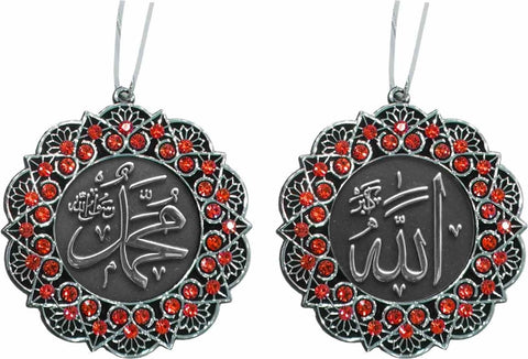 Geometric Star Allah & Muhammad Silver Ornament - Red - Islamic Ornaments - Gunes