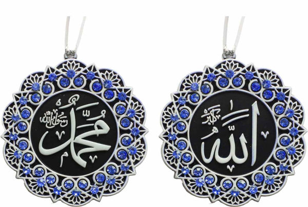 Geometric Star Allah & Muhammad White Ornament - Blue - Islamic Ornaments - Gunes