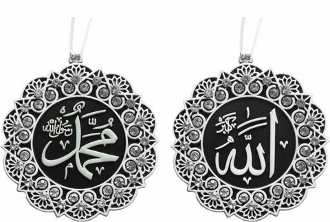 Geometric Star Allah & Muhammad White Ornament - Crystal - Islamic Ornaments - Gunes