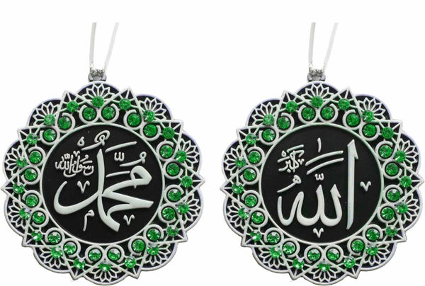 Geometric Star Allah & Muhammad White Ornament - Green - Islamic Ornaments - Gunes