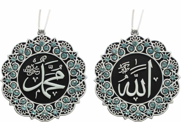 Geometric Star Allah & Muhammad White Ornament - Light Blue - Islamic Ornaments - Gunes