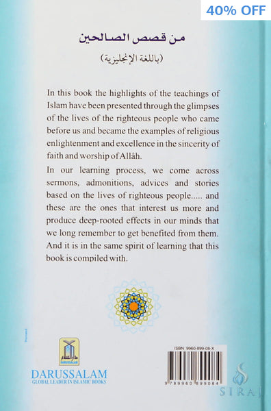 Glimpses Of The Lives Of Righteous People - Islamic Books - Dar-us-Salam Publishers