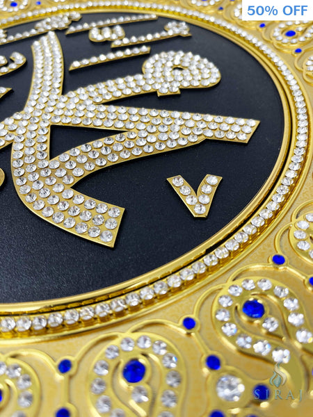 Gold Decorative Plate 33 cm - Blue (Fully Jeweled) - Muhammad - Wall Plates - Gunes