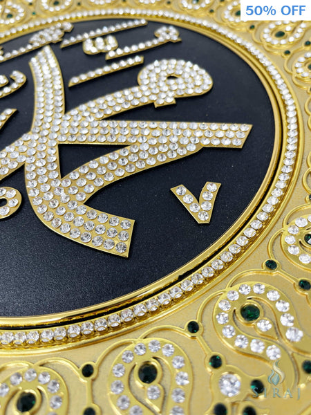 Gold Decorative Plate 33 cm - Green (Fully Jeweled) - Muhammad - Wall Plates - Gunes