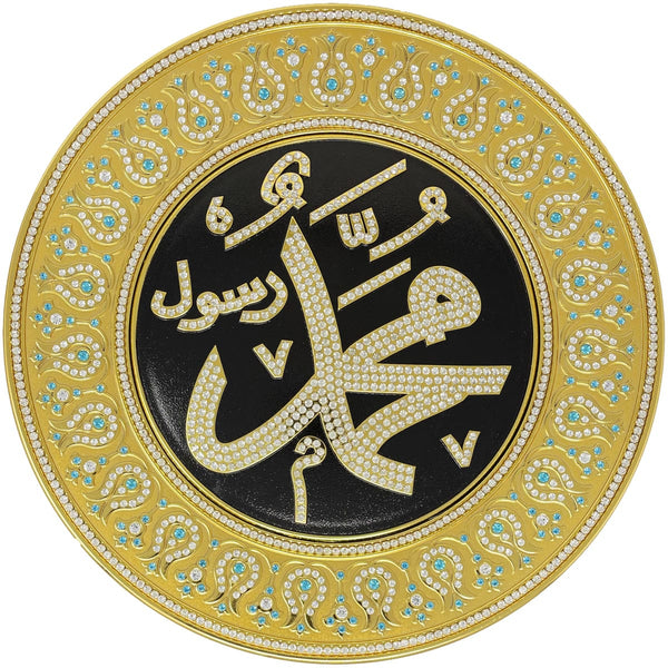 Gold Decorative Plate 33 cm - Light Blue (Fully Jeweled) - Muhammad - Wall Plates - Gunes