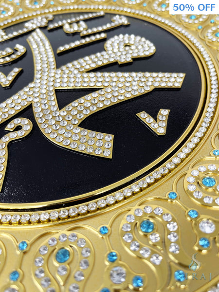 Gold Decorative Plate 33 cm - Light Blue (Fully Jeweled) - Muhammad - Wall Plates - Gunes