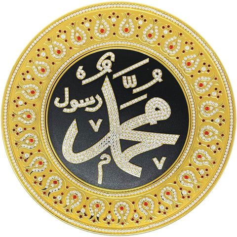 Gold Decorative Plate 33 cm - Red (Fully Jeweled) - Muhammad - Wall Plates - Gunes
