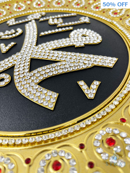 Gold Decorative Plate 33 cm - Red (Fully Jeweled) - Muhammad - Wall Plates - Gunes