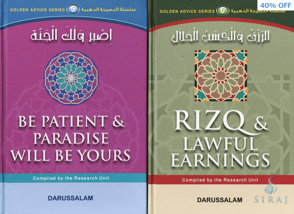 Golden Advice Series (10 Book Set) - Islamic Books - Dar-us-Salam Publishers