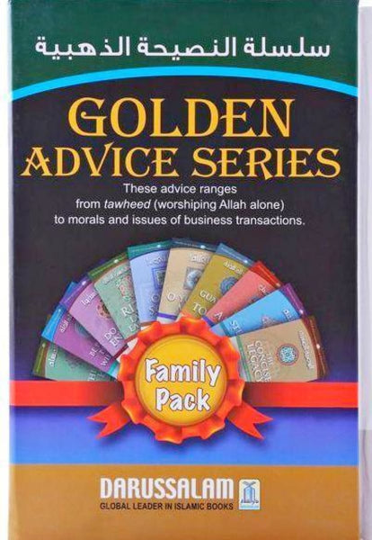 Golden Advice Series (10 Book Set) - Islamic Books - Dar-us-Salam Publishers