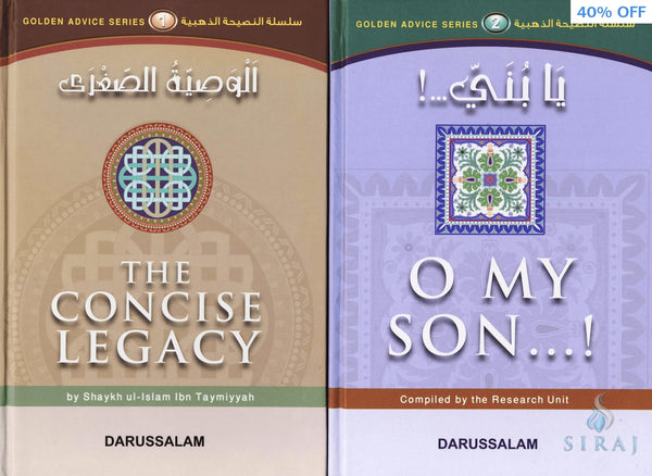 Golden Advice Series (10 Book Set) - Islamic Books - Dar-us-Salam Publishers