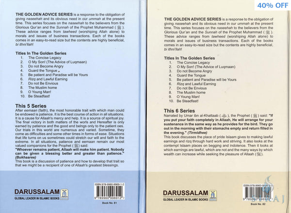 Golden Advice Series (10 Book Set) - Islamic Books - Dar-us-Salam Publishers