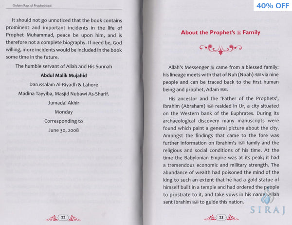 Golden Rays Of Prophethood - Islamic Books - Dar-us-Salam Publishers