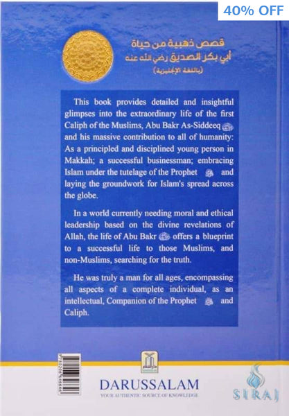 Golden Stories Of Abu Bakr As-Siddeeq - Islamic Books - Dar-us-Salam Publishers