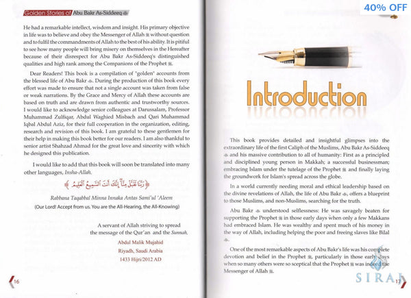 Golden Stories Of Abu Bakr As-Siddeeq - Islamic Books - Dar-us-Salam Publishers