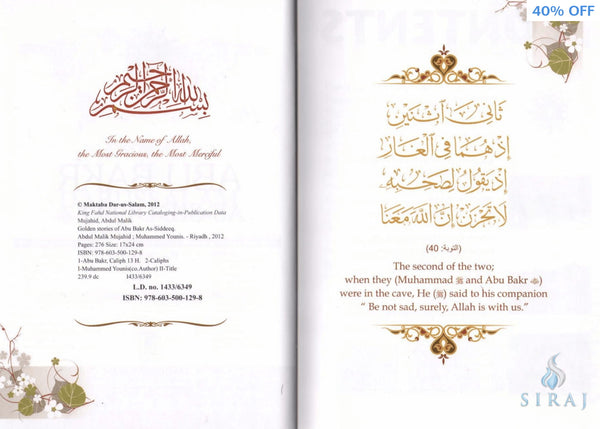 Golden Stories Of Abu Bakr As-Siddeeq - Islamic Books - Dar-us-Salam Publishers
