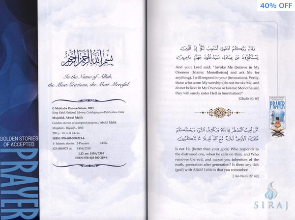 Golden Stories Of Accepted Prayers - Islamic Books - Dar-us-Salam Publishers
