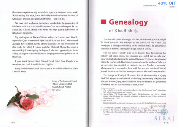 Golden Stories Of Sayyida Khadijah - Islamic Books - Dar-us-Salam Publishers