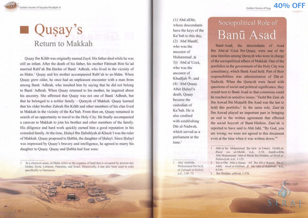 Golden Stories Of Sayyida Khadijah - Islamic Books - Dar-us-Salam Publishers