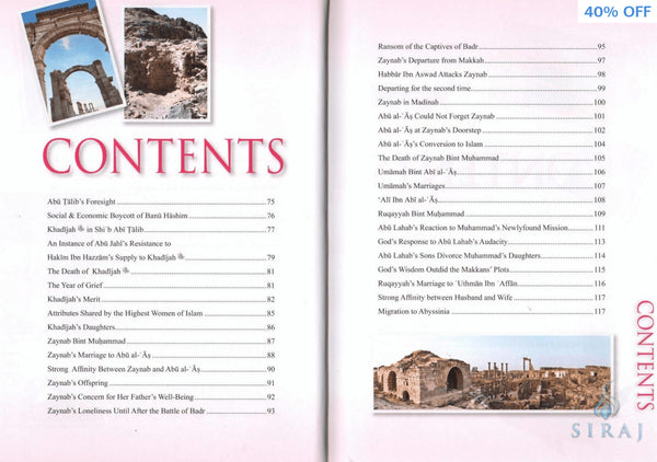 Golden Stories Of Sayyida Khadijah - Islamic Books - Dar-us-Salam Publishers